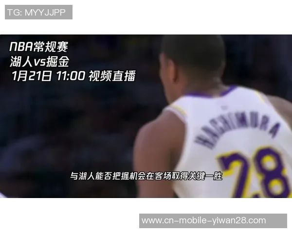 湖人对掘金西部决赛第一场精彩回放全景分析与赛后点评 湖人对掘金西部决赛第一场精彩回放全景分析与赛后点评